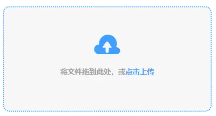 ag电投网站下载使用讲解 - 添加文件